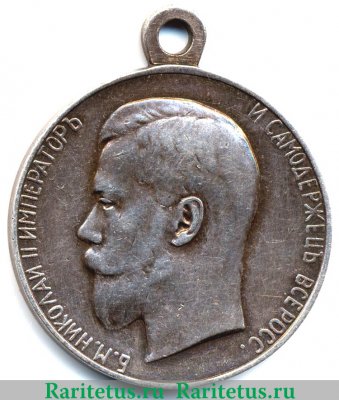 Медаль "За спасение погибавших" 1894-1917 годов, Российская Империя