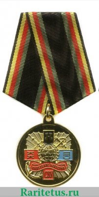 Медаль Международной Ассоциации «Кадетское братство», Российская Федерация