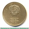 Золотая школьная медаль Казахской ССР 1945, 1954, 1985 годов, СССР