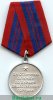 Медаль «За отличную службу по охране общественного порядка» 1950 года, СССР