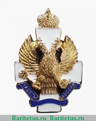 Знак "Кадеты России", Российская Федерация