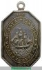 Медаль "За путешествие кругом света 1803 -1806 гг." 1806 года, Российская Империя
