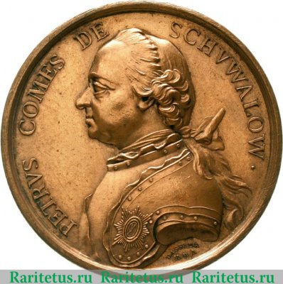 Медаль «Граф Петр Шувалов. 1758», Российская Империя