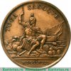 Медаль «Граф Петр Шувалов. 1758», Российская Империя