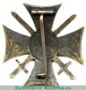 Крест «За службу на Кавказе» 1864 года, Российская Империя