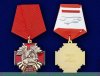 Медаль "За бои в Чечне" 2000 - 2010 годов, Российская Федерация