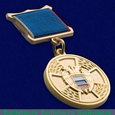 Медаль Федеральной службы охраны РФ «За отличие в труде», Российская Федерация