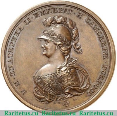 Настольная медаль "В память учреждения Ордена Св. Георгия Победоносца." 1769 года, Российская Империя