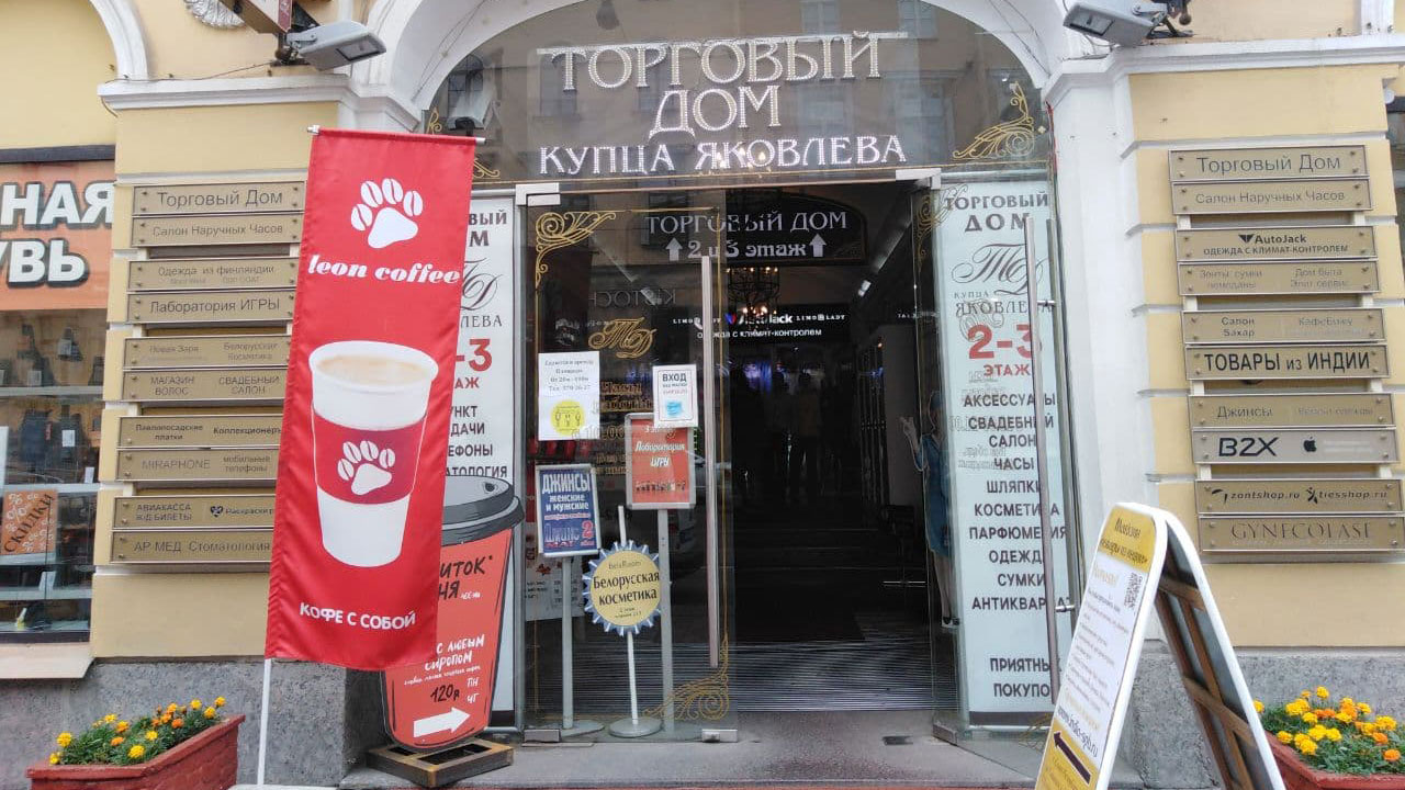 Продать монеты в Санкт-Петербурге дорого | Raritetus