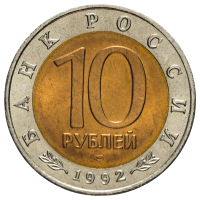Монеты В Ростове На Дону Магазин